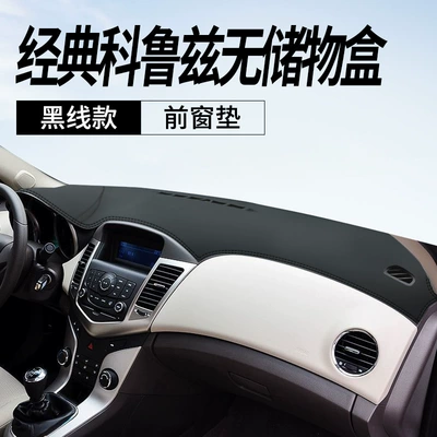Dashboard Light-Proof Mat Central Control: Günəş əleyhinə siperlik - 09-15-classic-cruze-no-storage-box-leather-black-line-front-window-mat-no-specifications