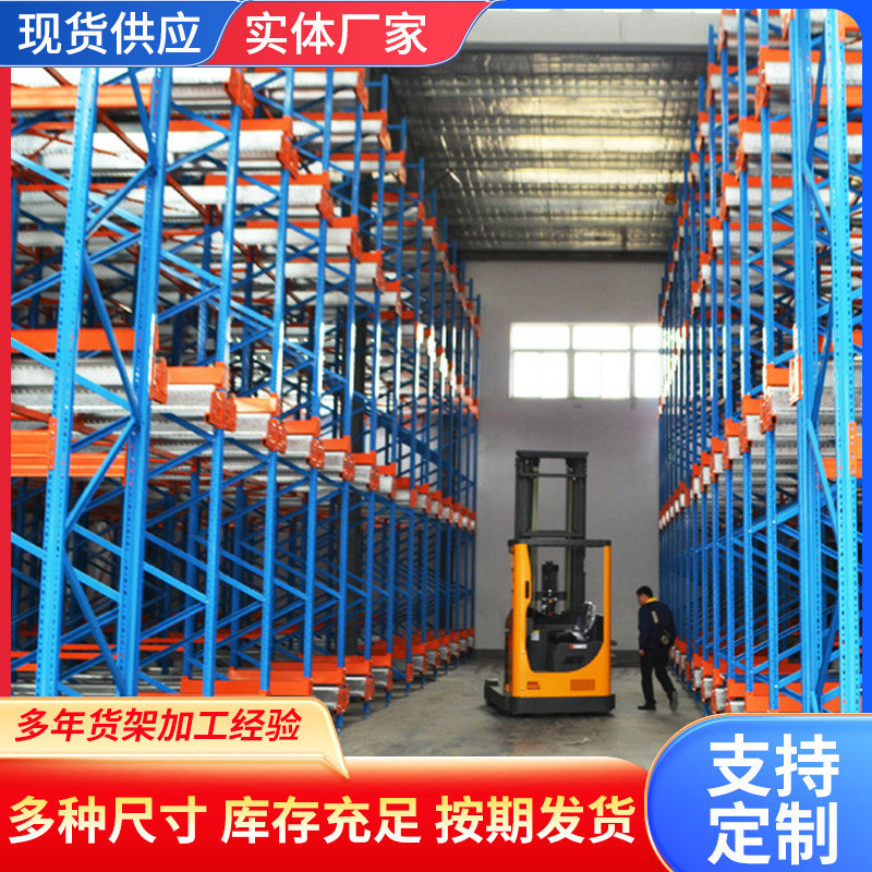 Beam-type heavy-duty multi-layer freely assembled cargo racks…