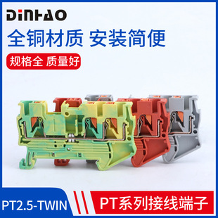 PT2.5-TWIN��܉ʽ���ɽӾ�������ȼ�⹤��ֱ��ʽ�Ӿ������ŽӾ���