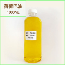 ɺɰ ɫ DIYں촽ఴĦͻױƷԭ1000ML