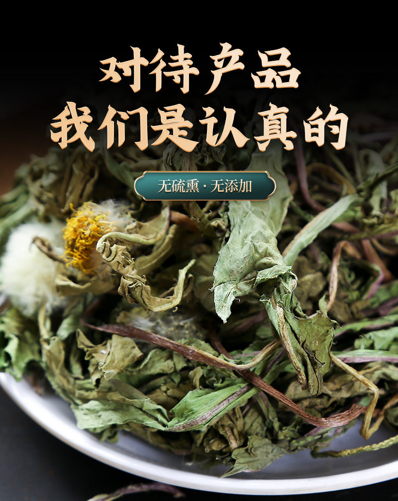Wild Dandelion Tea Pu Gong Ying 500g 250g 100g Dried Whole Plant Cut Herbal Tea specifications