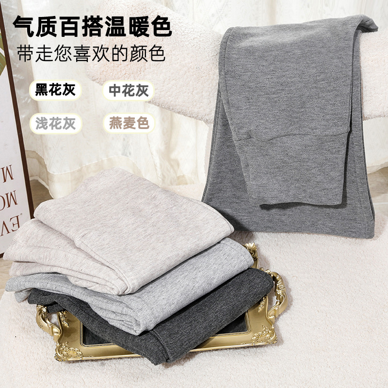 孕妇裤子秋冬时尚休闲外穿磨绒喇叭裤一体托腹高弹修身显瘦孕妇装|undefined