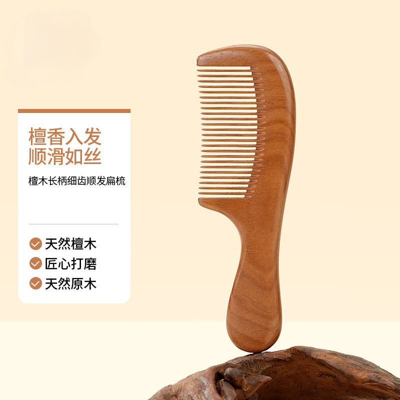 女家用蓬松头发气垫梳按摩梳发梳排骨梳气囊梳|undefined
