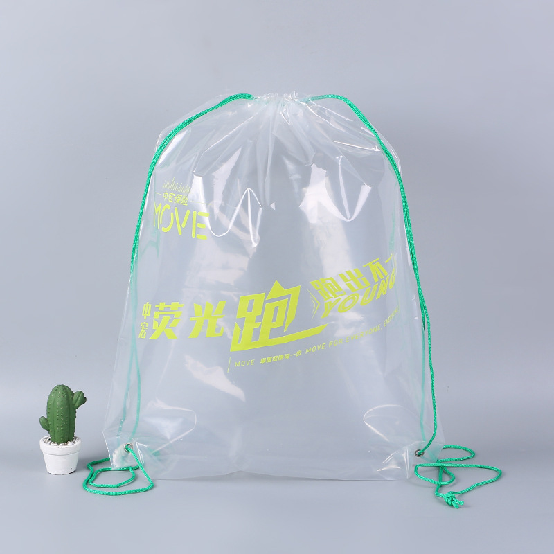 荧光跑步马拉松活动赛事背包袋 pe塑料抽绳束口袋 束口广告袋