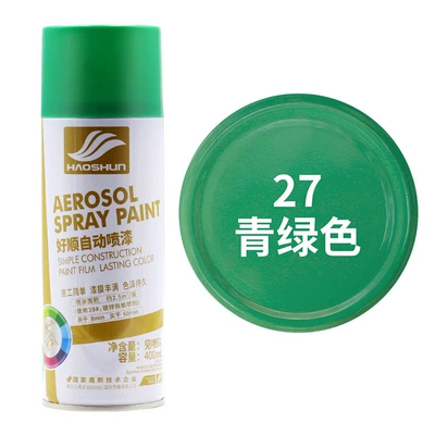 DIY non-luminous pink paint, Car paint protective film - cyan-blue-green-default-item