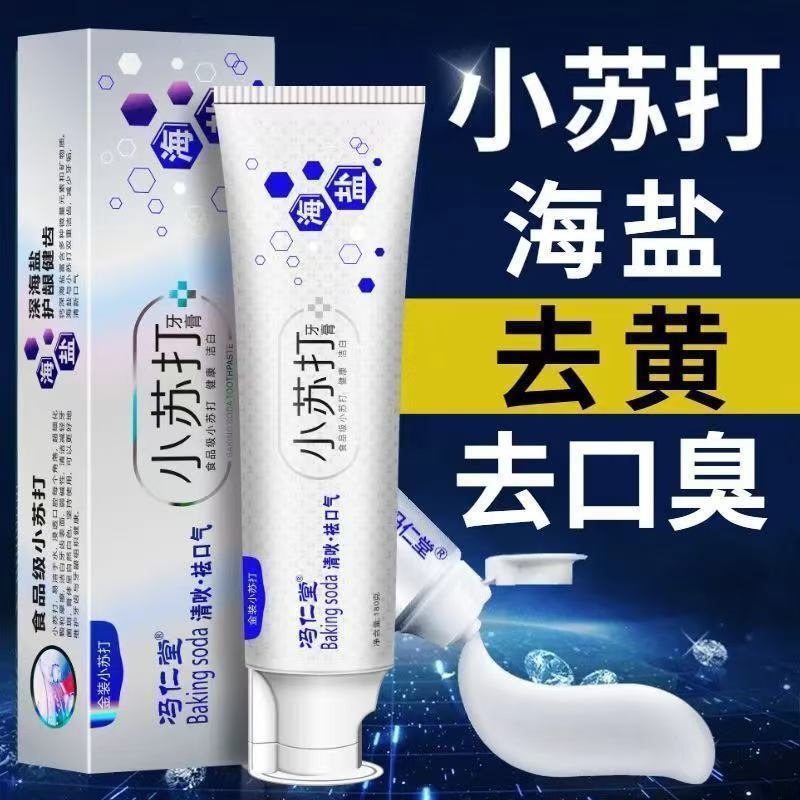 歯磨き粉 フォンレンタン重曹配合 歯を白くする 歯の源メーカー 正規品 日用品 フレッシュシーソルト 歯を白くする|undefined