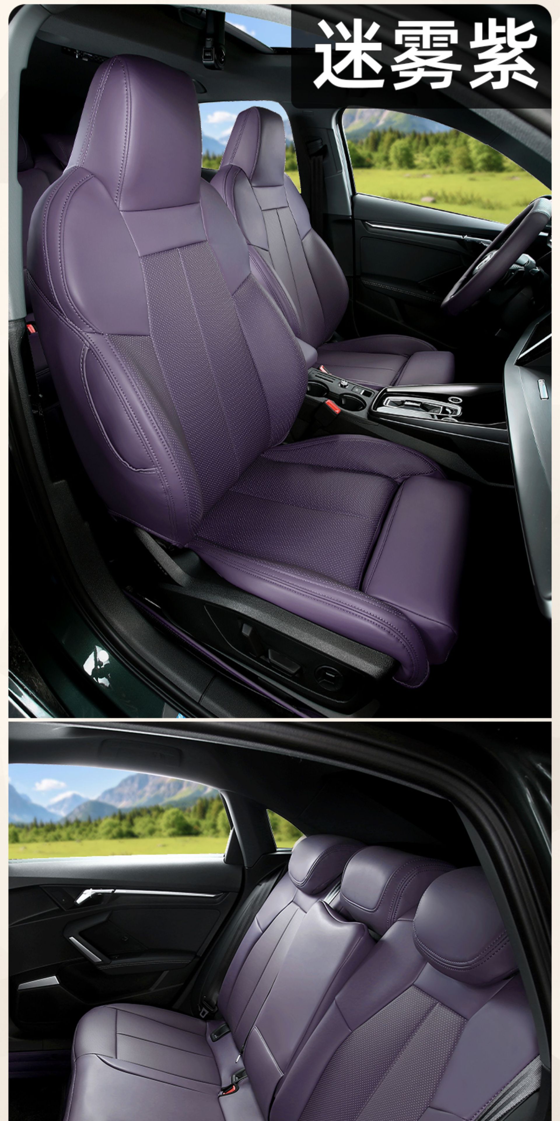 Suitable for 25 models of Audi A3L seat covers, A3 full-coverage cushions, universal for all seasons, comfortable sports leather seat covers