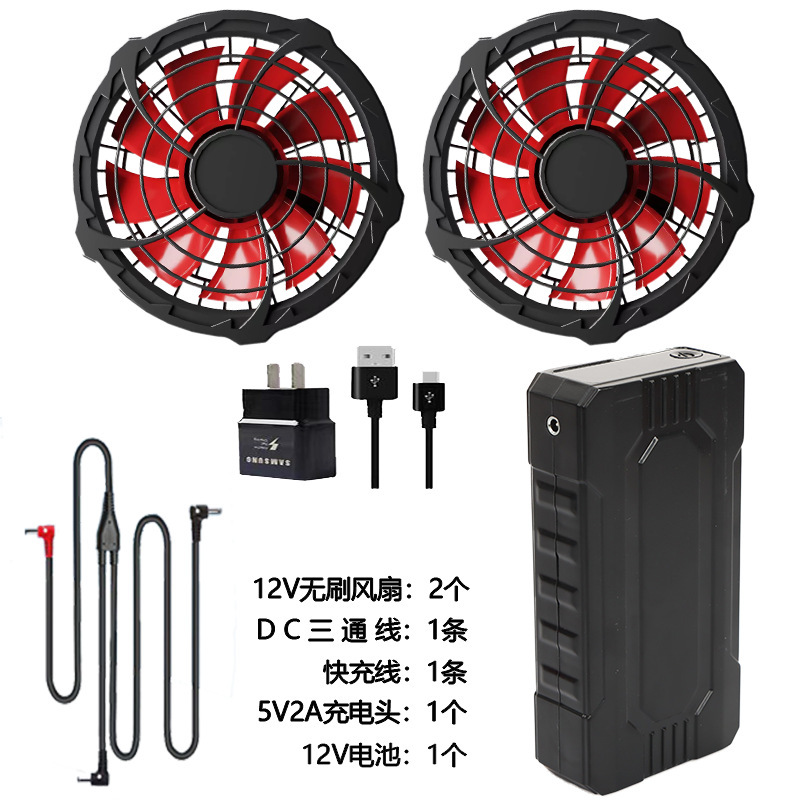 Factory Direct Supply of Mecha Air-Conditioning Clothing, Brushless High-Wind Cooling Fan Clothing Accessories, Brushless Strong Wind Factory Direct Supply of Mecha Air-Conditioning Clothing, Brushless High-Wind Cooling Fan Clothing Accessories, Brushless Strong Wind