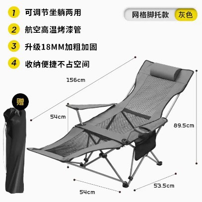Silla de pescado de lujo ligera al aire libre silla de acampamiento portátil ultra ligera silla de playa plegable ajustable doméstica