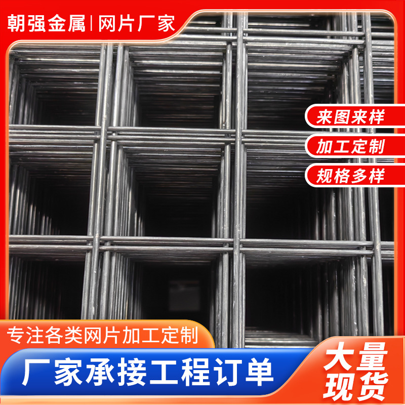 河北钢筋网片建筑网片桥梁地面防裂铁丝网地热网地暖网片钢筋网片