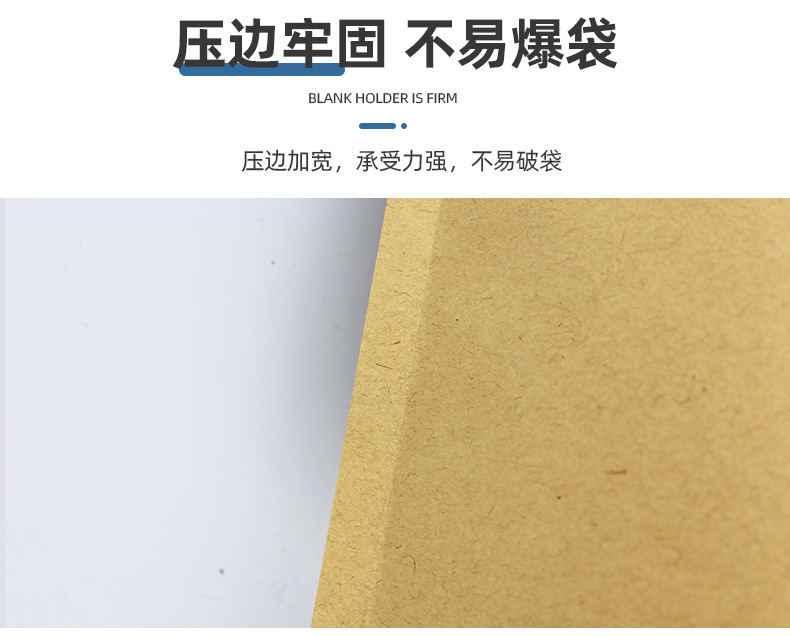 内镀铝牛皮三边封_07