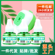 �o��ζ����Һ늟�����Һ�ӟ������Һ�N������ͨ�ò�������Һ