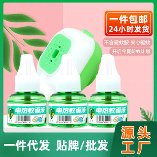 �o��ζ����Һ늟�����Һ�ӟ������Һ�N������ͨ�ò�������Һ