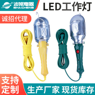 Lighting appliance manufacturing hand-held work inspection lamp car maintenance lamp work lamp copper wire work inspection lamp