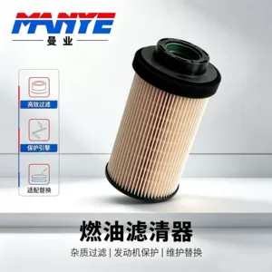 E500KP02D36 Diesel filter suitable for Mercedes-Benz trucks 0000 /41 090 00 51/33628