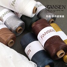 皮革线皮质线编织线手工编织包包手作单肩包闪闪高弹力银光布条线