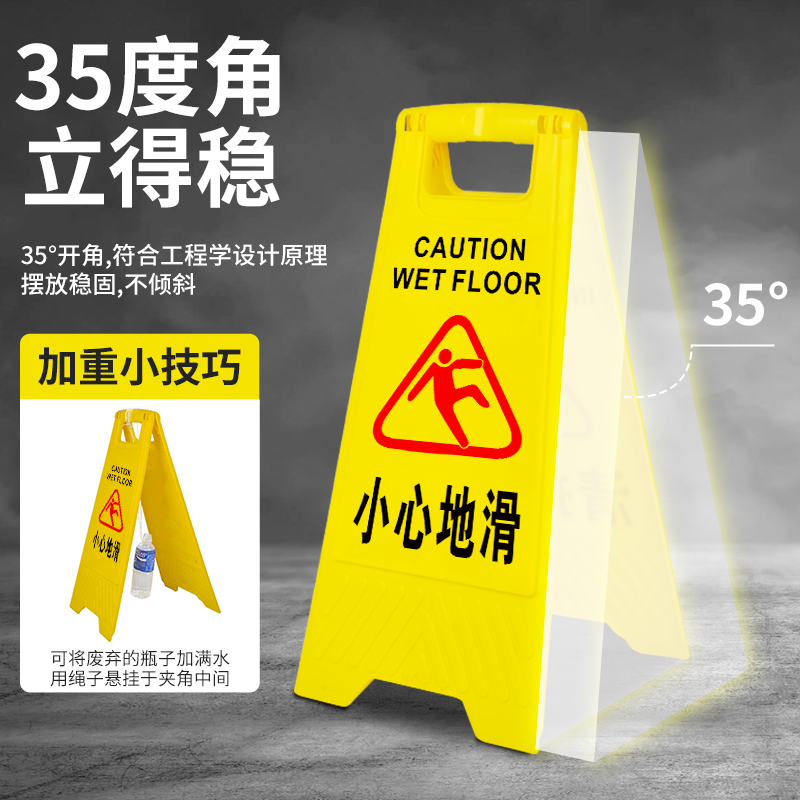 ✅小心地滑提示牌商用加厚A字牌商场医院警示牌立式告示牌物