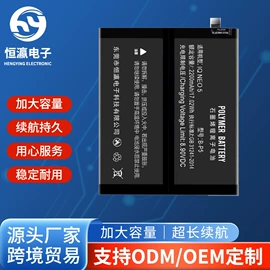 手机电池;锂电池