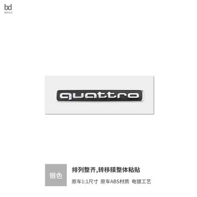 Car logo – Audi vehicles - standard-quattro