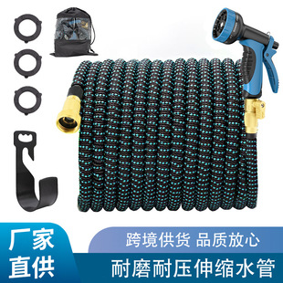 Feihu Garden Telescopic Water Pipe Magic Elastic Water Pipe Special Hose for Watering Flowers Anti-Freeze and Explosion-Proof Ground Telescopic Water Pipe