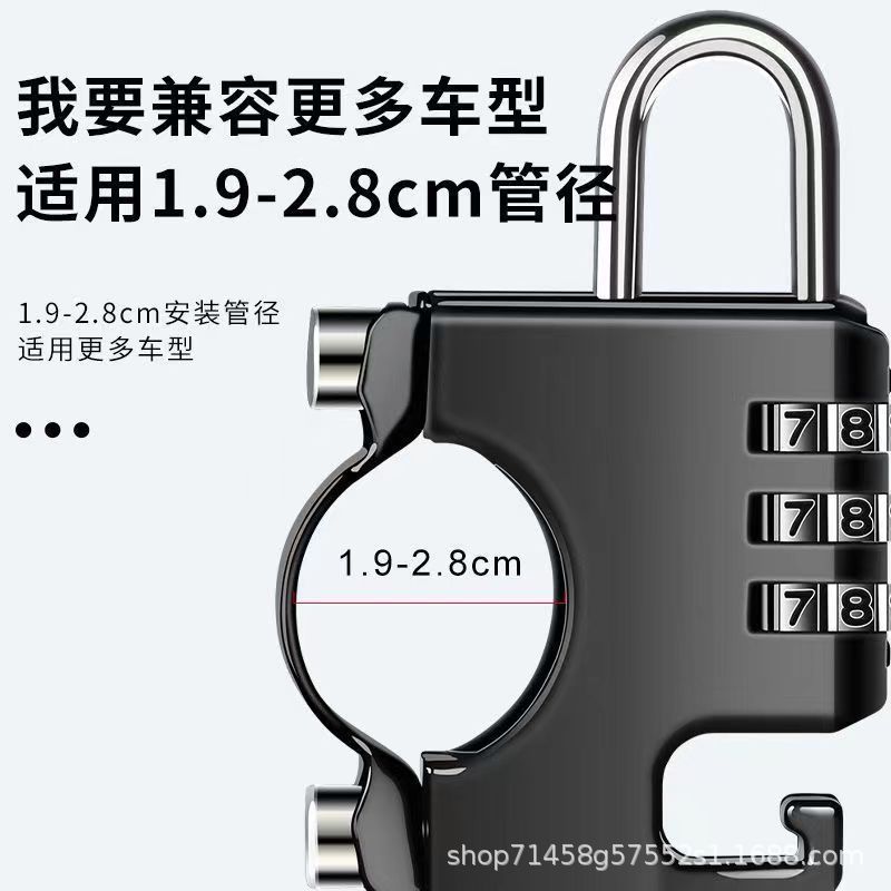 Factory helmet hook lock motorcycle safety helmet hook fixed lock bicycle electric bottle car code helmet lock