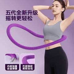 软体呼啦圈弹簧涤纶加重收腹减肥瘦肚子减腹瘦腰神器健身器材家用
