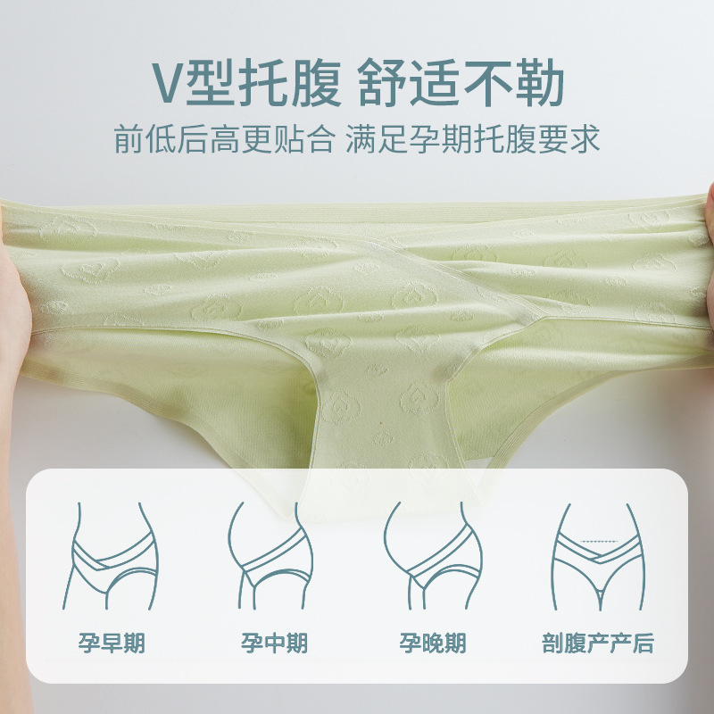 Ropa interior de las mujeres embarazadas verano fino algodón puro algodón antibacteriano embarazada temprano, medio y tarde cintura baja vientre soporte sin costuras más ropa interior de tamaño