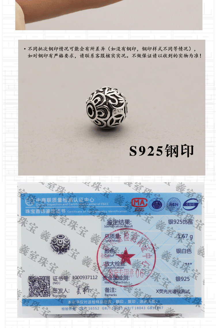 925 sterling silver beads Thai silver six-character true words round beads old auspicious clouds copper money grain loose beads diy jewelry bracelet accessories