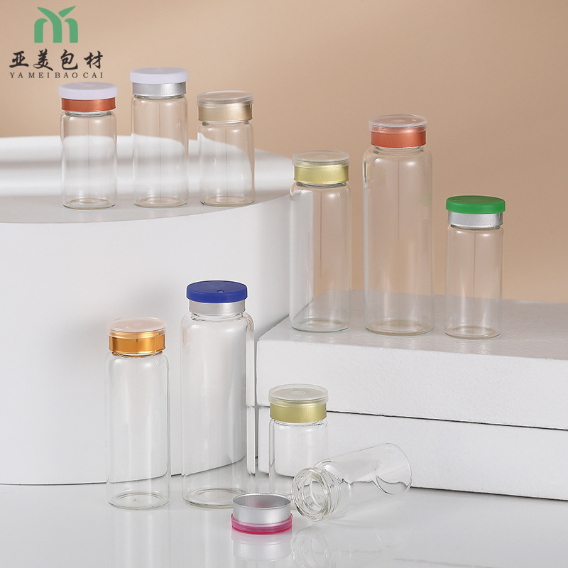 卡口瓶西林瓶冻干粉瓶拉管瓶化妆品分装小安瓶2ml-30ml美妆包材