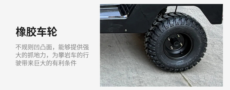 Four-wheel motorcycle, parent-child electric vehicle, off-road vehicle, go-kart, jeep, recreational vehicle, beach vehicle, direct factory sales