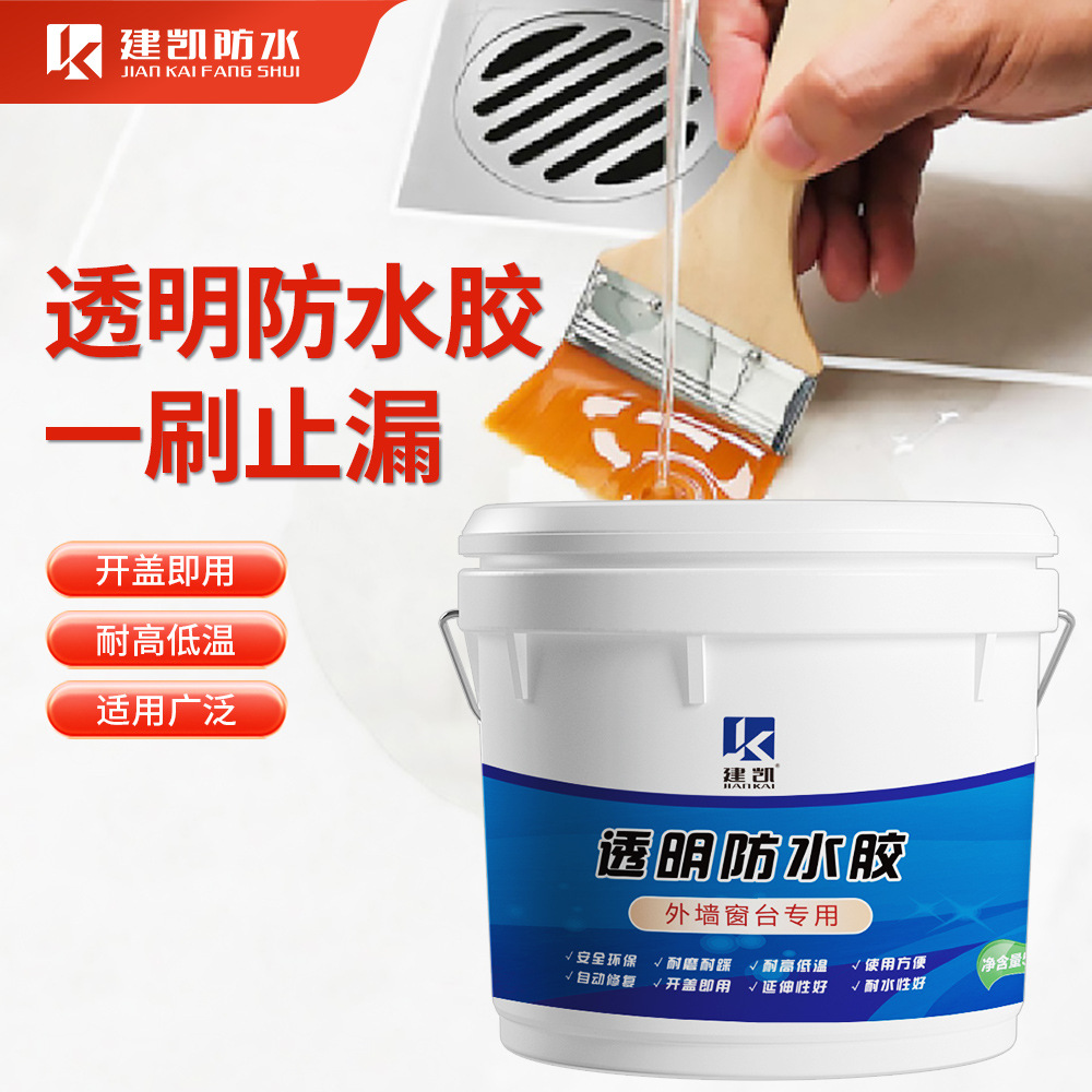 厂家直销透明防水胶 厨卫阳台瓷砖透明防水胶免砸砖补漏防水材料
