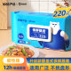 Boxed Removable Plastic Wrap Set of 220 Pieces for Kitchen Preservation [1688&Dali Bear Joint Model]