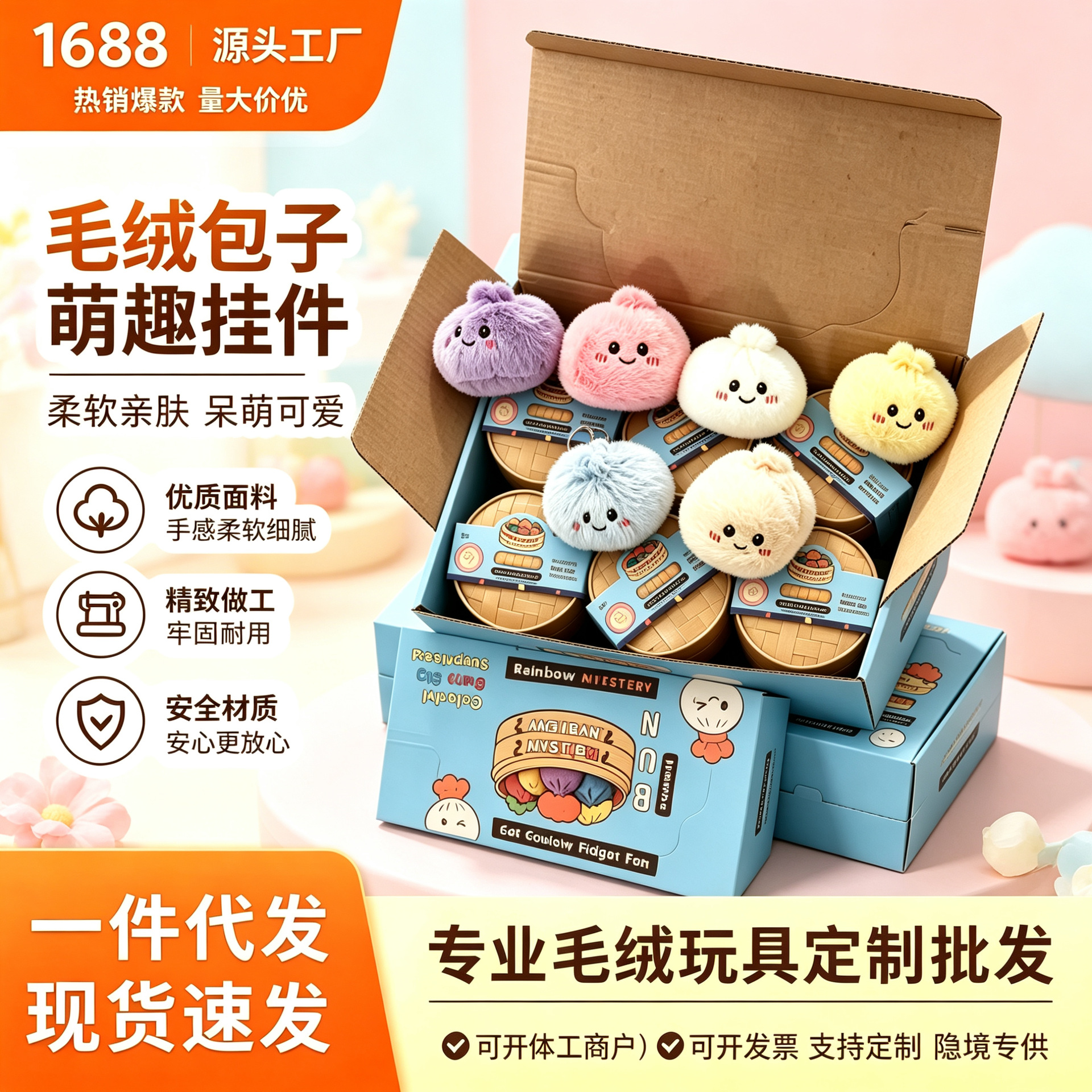 Cross-Border Internet Celebrity Style Plush Bun Stress Relief Toy, Realistic Plush Bun Keychain, Hot-Selling Item