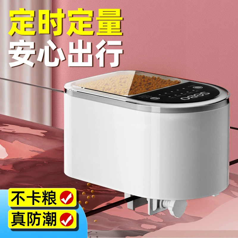 Сумасшедший кормушка для аквариума мелкая декоративная рыба черепаха корма автоматическая кормушка для интеллектуального времени оптом