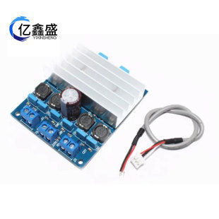 BTL parallel bridge DIY TDA7492 high power digital amplifier board 50*2 100W over TA202421
