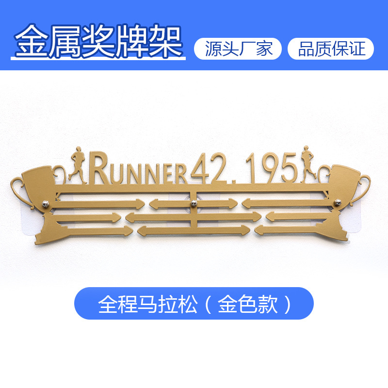 풀 호스 골드 01