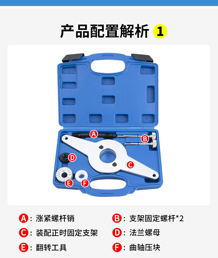 Car Engine Timing Auto Repair Tools Auto Maintenance Tools Gearbox Dual Clutch Removal Tools Can Be Customized with Logo