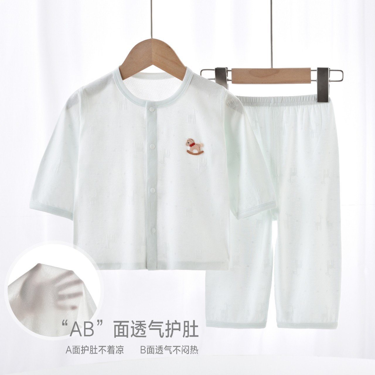 Verano delgado conjunto de separación de bebés de clase A ropa de mangas largas para bebés masculinos y femeninos, ropa de aire acondicionado de algodón jacquard fresco
