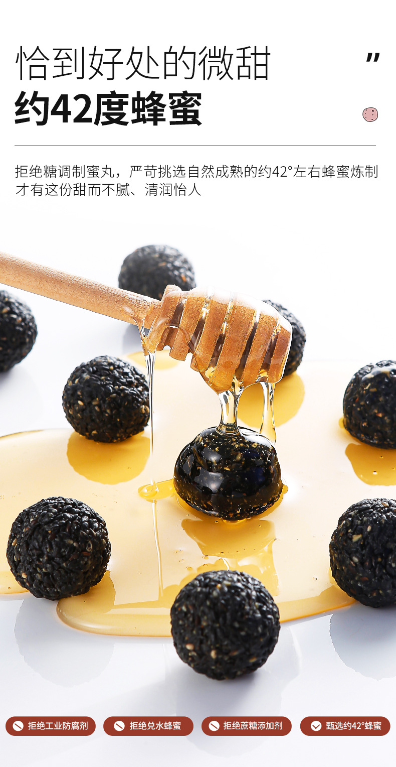 Qilixiang Black Sesame Balls 126g Ready to Eat Nine Steam Nine Sun Honey Sesame Balls preparation