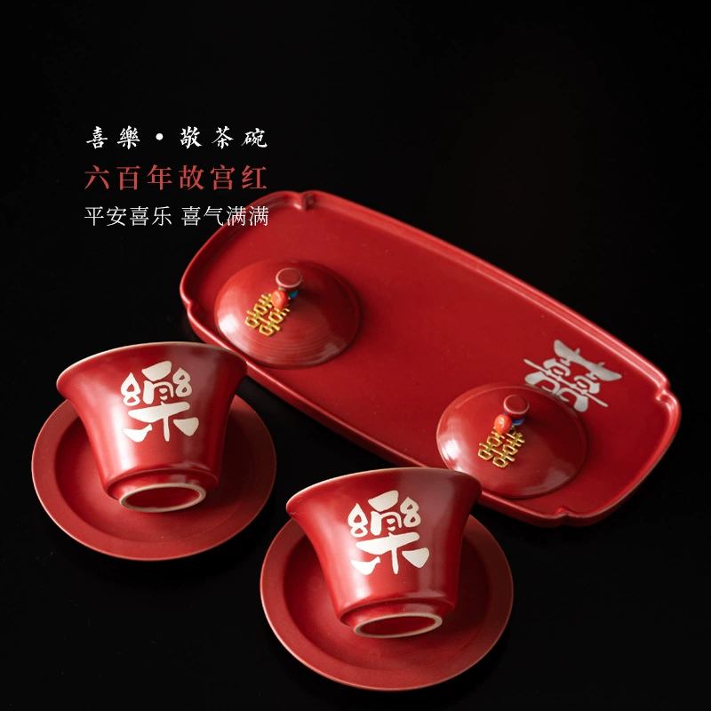 Tea cup wedding set, a pair of wedding bowls, cups, wedding red modified tea sets, toasting dowry supplies, souvenirs