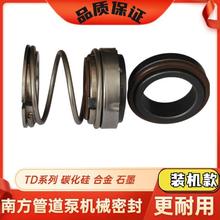 �Ϸ��ÙCе�ܷ� TD-28/ZS-24//32/40/BSE4��ˮ�ܵ�ѭ�h��ˮ���S��