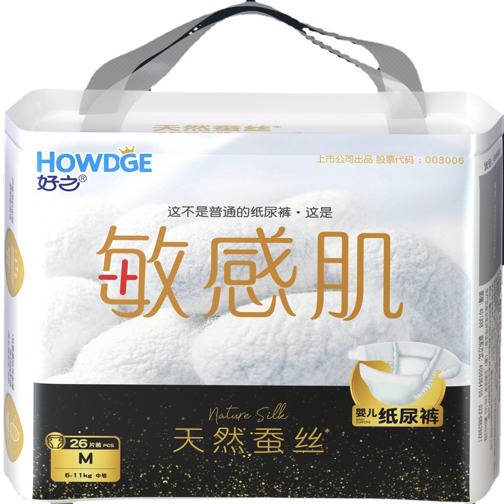 Good sensitive muscle baby diapers S/M/L/XL/XXL/ultra-thin breathable soft silk paste diapers