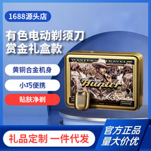 ��618���yoose��ɫ�ͽ�2.0������װ��Я����綯���뵶����