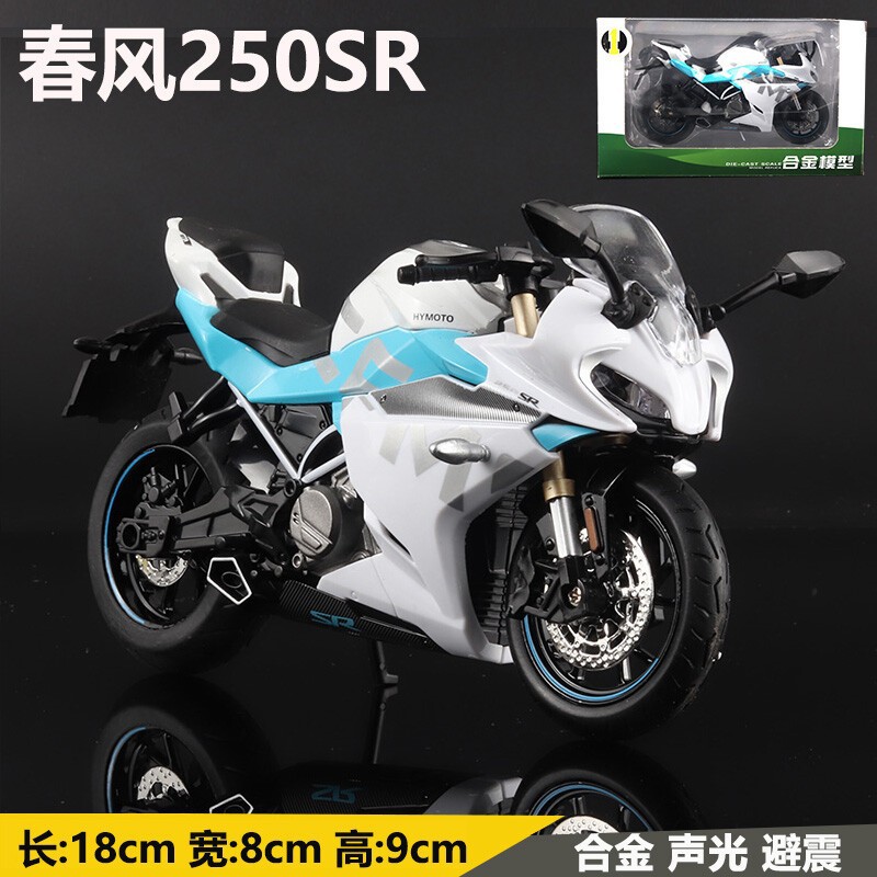 M5 - 250sr blanco - caja