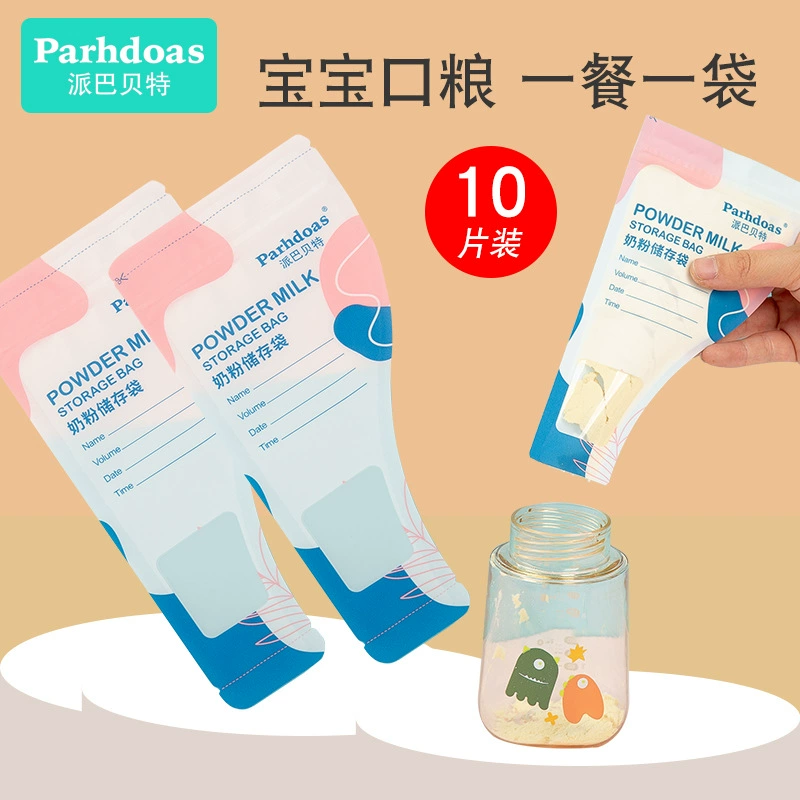 Портативный пакет для хранения молочной смеси Patababet, одноразовый запечатывающий пакет, мульти-штучный 71932/71949