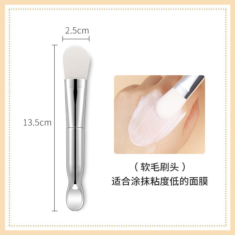 Silver rod soft hair mask brush