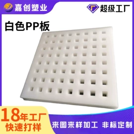 UHMWPE板;PP塑料板;PE塑料板