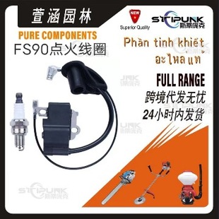 �m��stihl FS90�c��Ȧ4180 400 1308����FS90 FS100 KM90�߉���