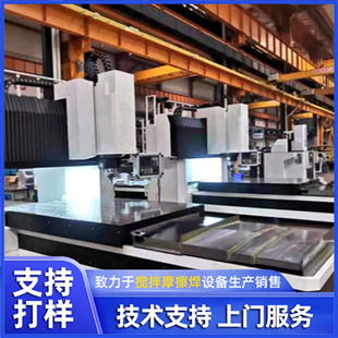 Supply friction stir welding machine new energy automobile battery aluminum alloy tray processing desktop gantry welding equipment