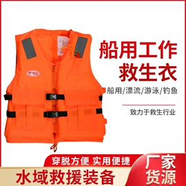 救生衣;救生圈;其他救生器材